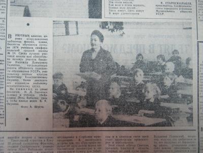 Прикрепленное изображение: IMG_3620.JPG